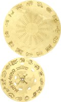 monkeyisland2codewheel.jpg